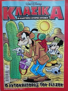 αρχείο λήψης443